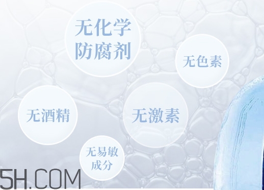 稚優(yōu)泉水母面膜成分 稚優(yōu)泉水母面膜孕婦可以用嗎？