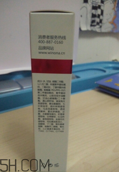 薇諾娜bb霜好用嗎？薇諾娜bb霜使用心得