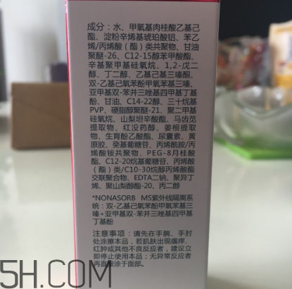 薇諾娜防曬乳好用嗎？薇諾娜防曬乳測評(píng)