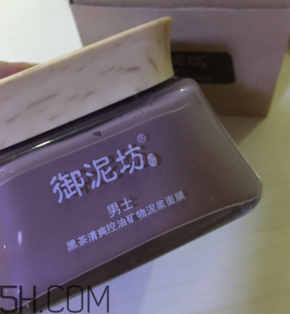 御泥坊男士黑茶泥漿面膜怎么樣？好用嗎？