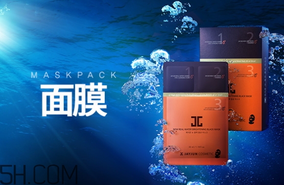 jayjun新黑色水光面膜好用嗎？jayjun新黑色水光面膜怎么用