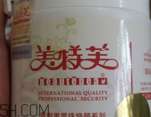 美特芙是什么牌子？美特芙睫毛膏好用嗎？