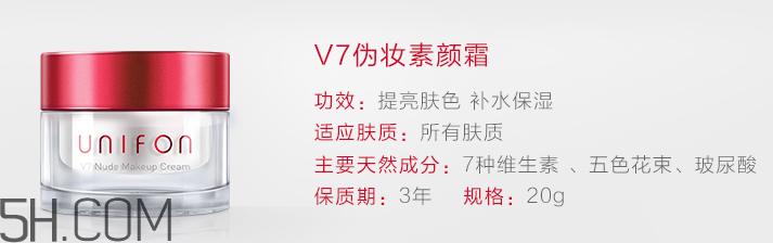 御泥坊素顏霜怎么樣？御泥坊素顏霜好用嗎？