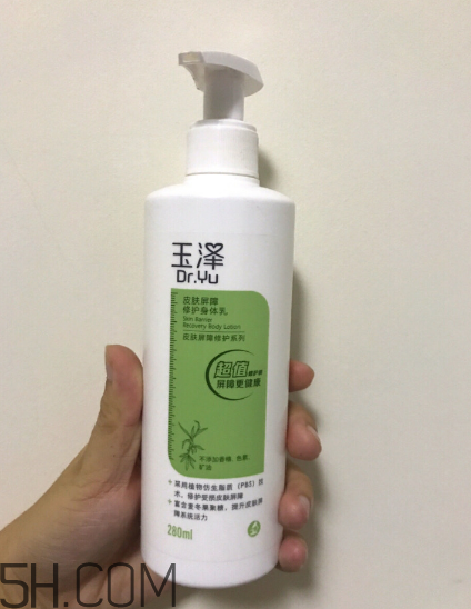 玉澤身體乳好用嗎？玉澤身體乳使用心得