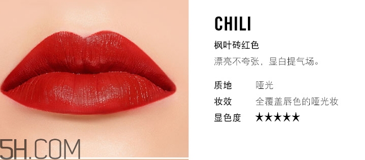 mac ladybug和chili哪個(gè)好看_試色對比