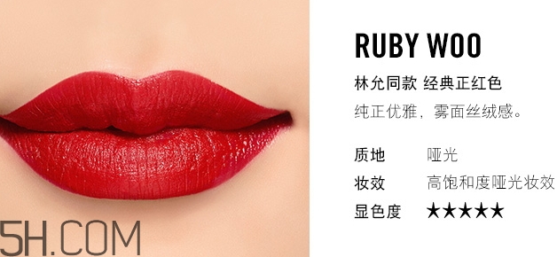 mac ladybug和ruby woo哪個(gè)好看_試色對(duì)比