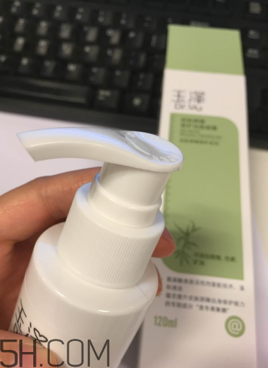 玉澤洗面奶好用嗎？玉澤洗面奶使用心得