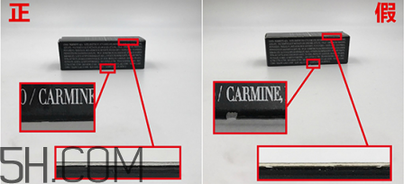 阿瑪尼小胖丁唇釉真假 阿瑪尼小胖丁真假鑒別