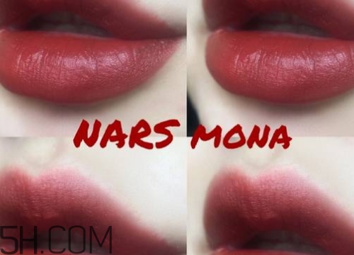 nars mona口紅顯白嗎？nars mona適合黃皮嗎？