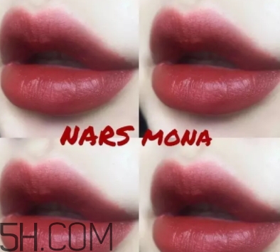 nars mona和leslie一樣嗎？nars mona和leslie試色對比