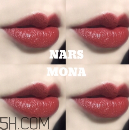 nars mona是啞光嗎？nars mona干不干？