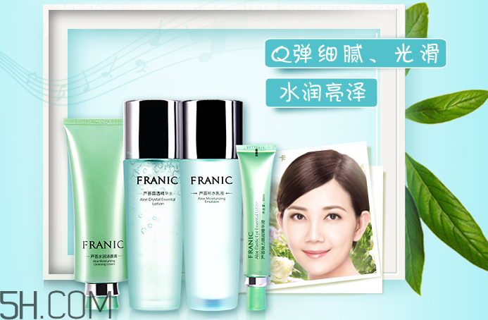 franic蘆薈系列適合什么膚質(zhì)_franic蘆薈系列使用心得