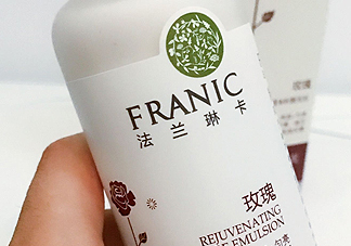 franic玫瑰花苞乳液好用嗎_franic玫瑰花苞乳液評(píng)測(cè)