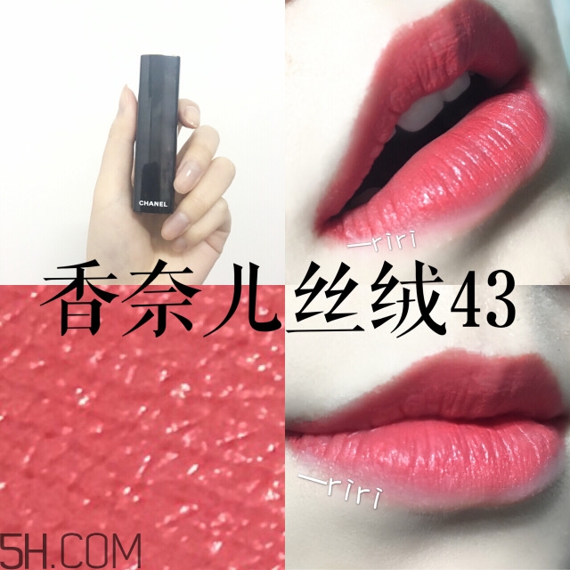 香奈兒chanel豆沙色是幾號(hào)？香奈兒43和紀(jì)梵希304哪個(gè)好看？