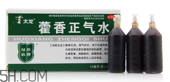 藿香正氣水有兒童的嗎？藿香正氣水有用嗎？