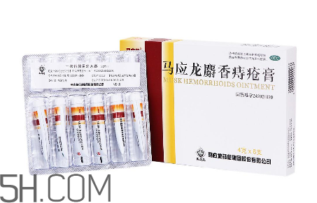 馬應(yīng)龍痔瘡膏會回奶嗎？哺乳期可以用馬應(yīng)龍痔瘡膏嗎？