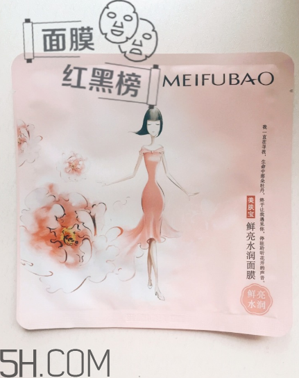 美膚寶面膜好用嗎？美膚寶面膜使用心得