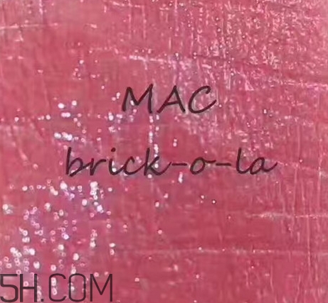 mac brick o la老氣嗎？mac brick o la適合黃皮嗎？