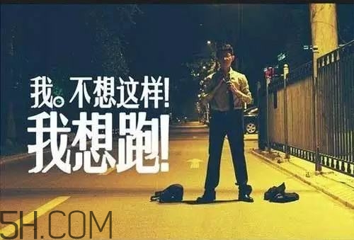 冬天夜跑的最佳時(shí)間是什么時(shí)候？冬天夜跑的最佳時(shí)間段是什么？