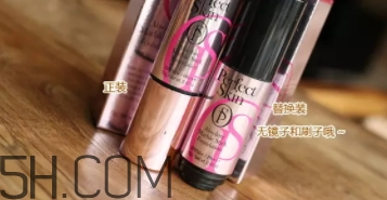 perfect skin遮瑕棒怎么用？perfect skin遮瑕粉底棒好用嗎？