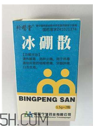 冰硼散可以敷傷口嗎？傷口化膿能用冰硼散嗎？