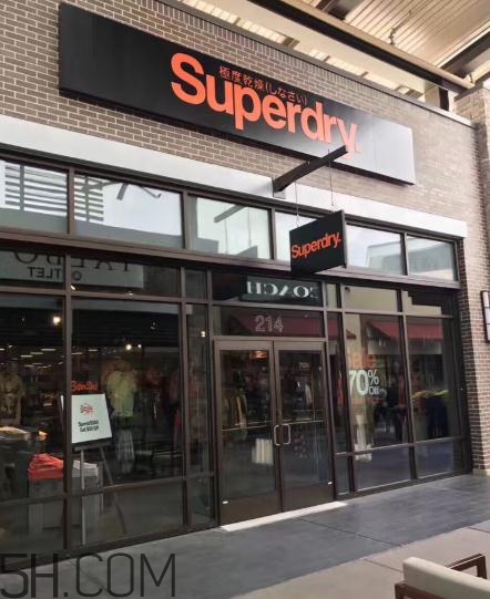 superdry的衣服怎么樣？superdry為什么這么貴？