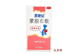 蒙脫石散多久吃一次？蒙脫石散多久止瀉？