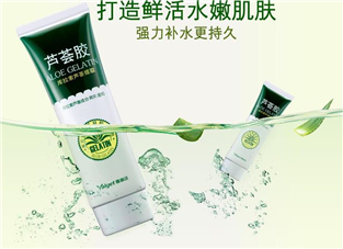 雅麗潔蘆薈膠和完美蘆薈膠哪個(gè)好？