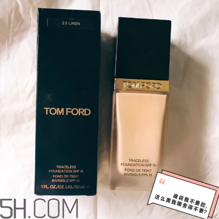 tom ford方管無痕無敵水潤粉底液好用嗎 多少錢