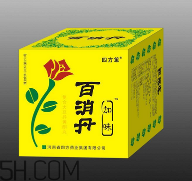 百消丹的功效與作用 百消丹多少錢(qián)一盒？