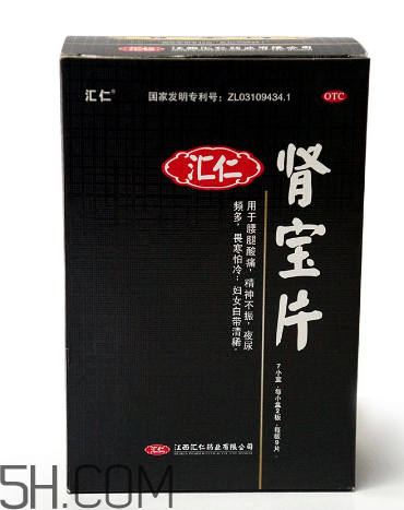 匯仁腎寶片效果怎么樣？匯仁腎寶片有副作用嗎？