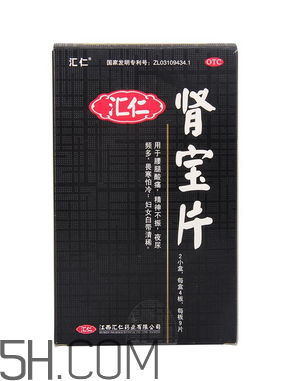 匯仁腎寶片是哪里產(chǎn)的？匯仁腎寶片是國(guó)藥嗎？