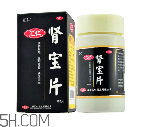 匯仁腎寶片有副作用嗎？匯仁腎寶片有幾種包裝？