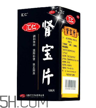 匯仁腎寶片有用嗎？匯仁腎寶片有依賴性嗎？