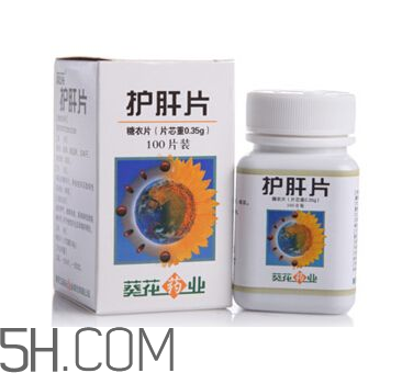 葵花護(hù)肝片能解酒嗎？葵花護(hù)肝片有用嗎？