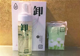 三草兩木卸妝液好用嗎？三草兩木卸妝液測評