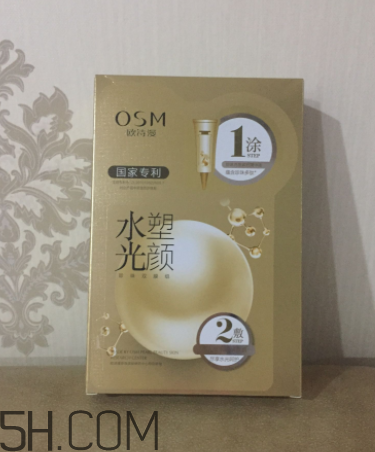 歐詩漫水光塑顏面膜使用心得 產(chǎn)品評(píng)測