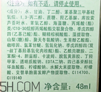 倩碧水磁場凝露用在哪一步？適合什么膚質(zhì)？