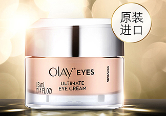 Olay素顏眼霜適合多大年紀(jì)？什么功效？