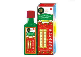 紅花油對(duì)肩周炎有效嗎？紅花油對(duì)頸椎病有用嗎？