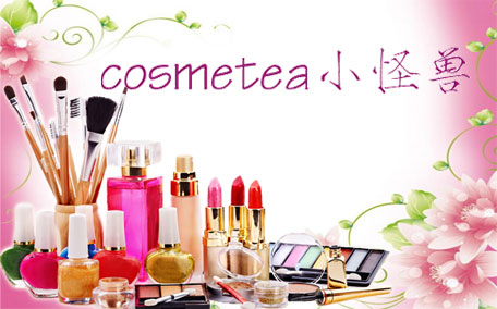 cosmetea