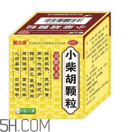 小柴胡顆粒哺乳期能吃嗎？小柴胡顆粒飯前吃還是飯后吃？