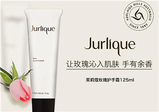 jurlique茱莉蔻玫瑰護手霜好聞嗎 多少錢