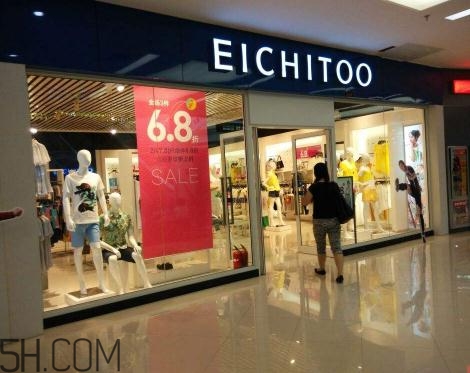 eichitoo是什么牌子？eichitoo是什么檔次？