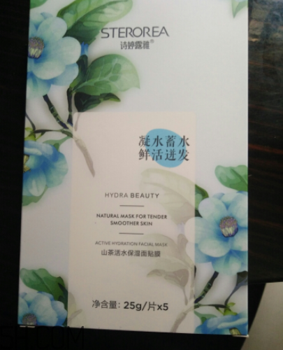 詩(shī)婷露雅山茶活水面膜怎么樣？好用嗎？