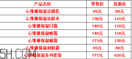 適合30歲的護(hù)膚品牌子 無限極護(hù)膚品好用嗎