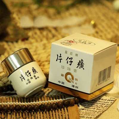 國貨藥妝護(hù)膚品哪個(gè)牌子好？素野護(hù)膚品孕婦能用嗎？