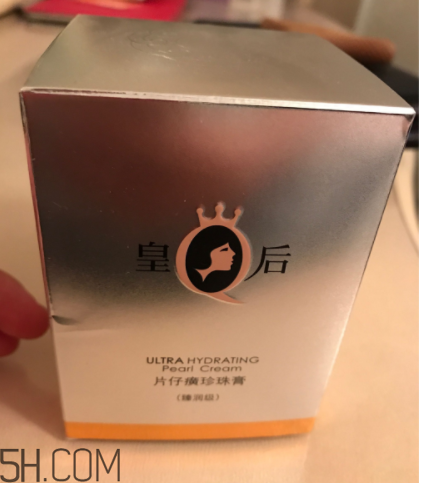 片仔癀珍珠膏(臻潤級(jí))適合油皮嗎？過敏嗎？