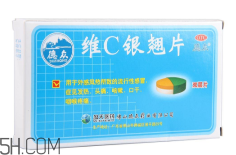 維c銀翹片會過敏嗎？維c銀翹片有副作用嗎？