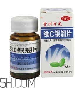 維c銀翹片去火嗎？維c銀翹片孕婦能吃嗎？